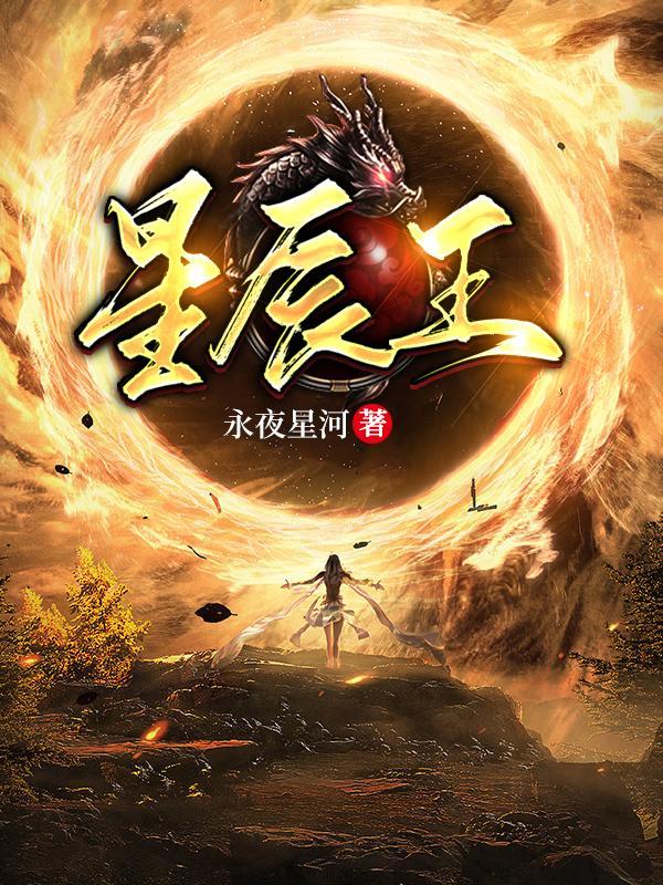 大明我来了