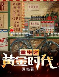 来到大明