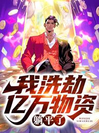 沈定珠萧琅炎 结局