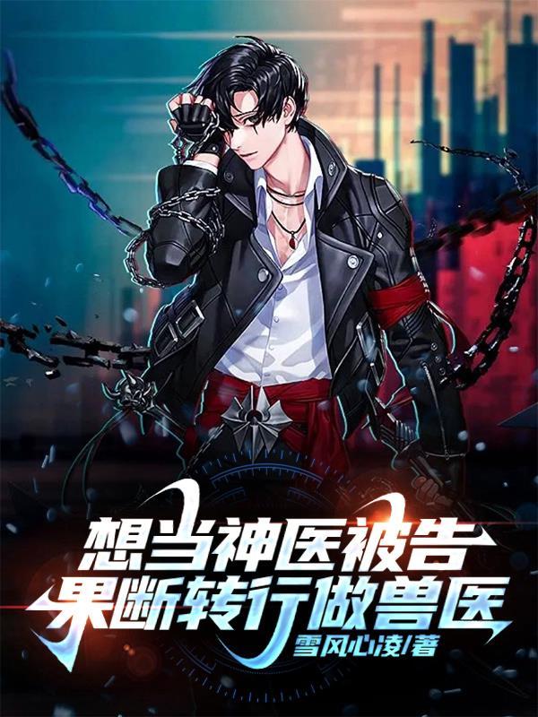 沈定珠萧琅炎是什么听书