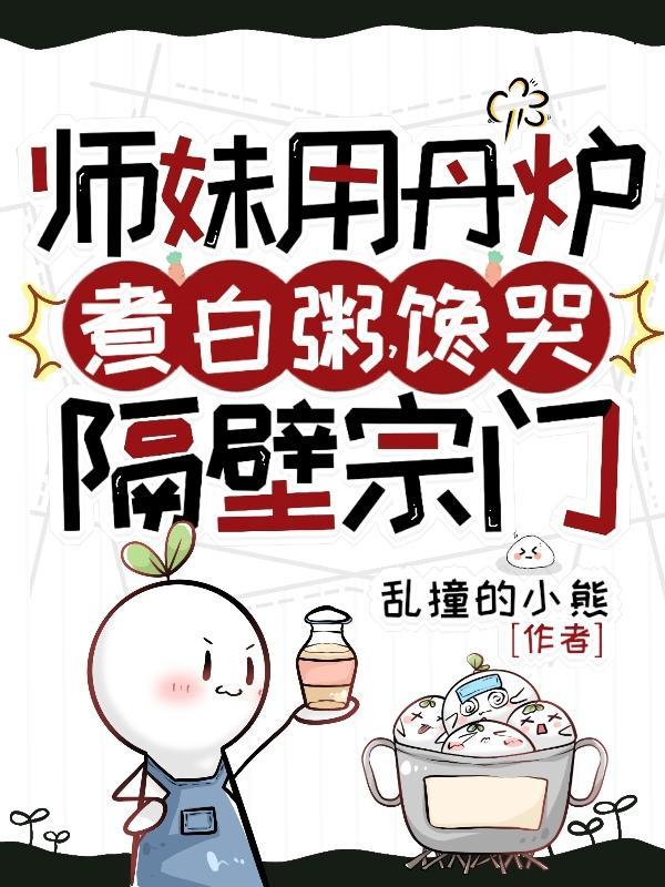 沈定珠萧琅炎 笔趣阁