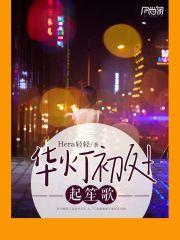 写书成道