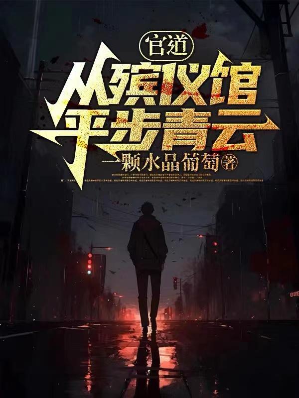 就没人怀疑我未删减