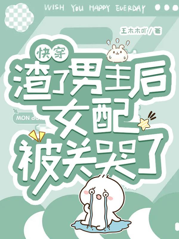 就没人怀疑我(长春1940)