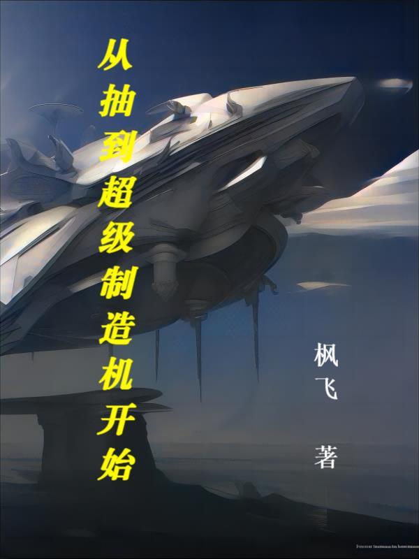 就没人怀疑我完整版