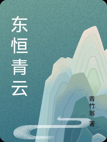 美强惨反派总想带我飞升男女主是兄妹?