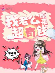 女主叫谢云