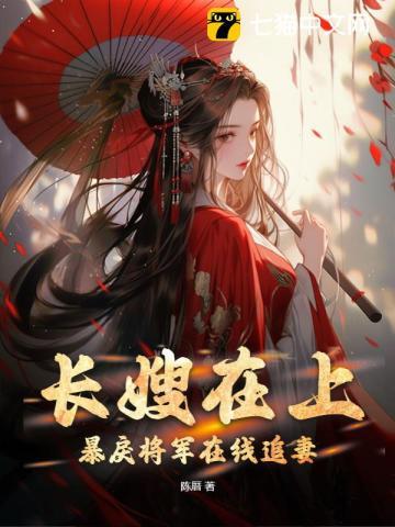 神医圣手林阳苏颜全文免费阅读