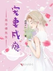 女主叫谢云窈