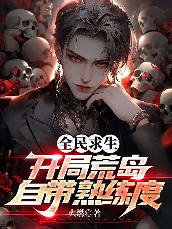 从神京城隍开始全文免费