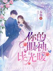 谢云宴