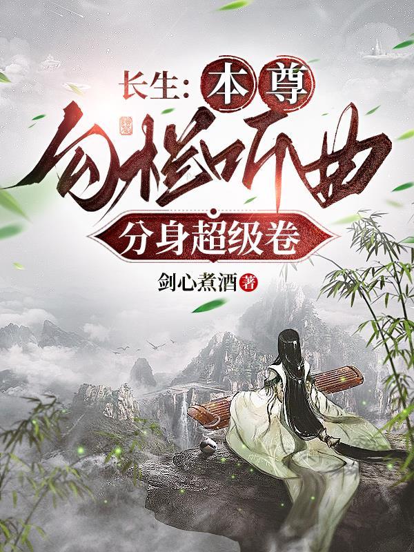 香火神道