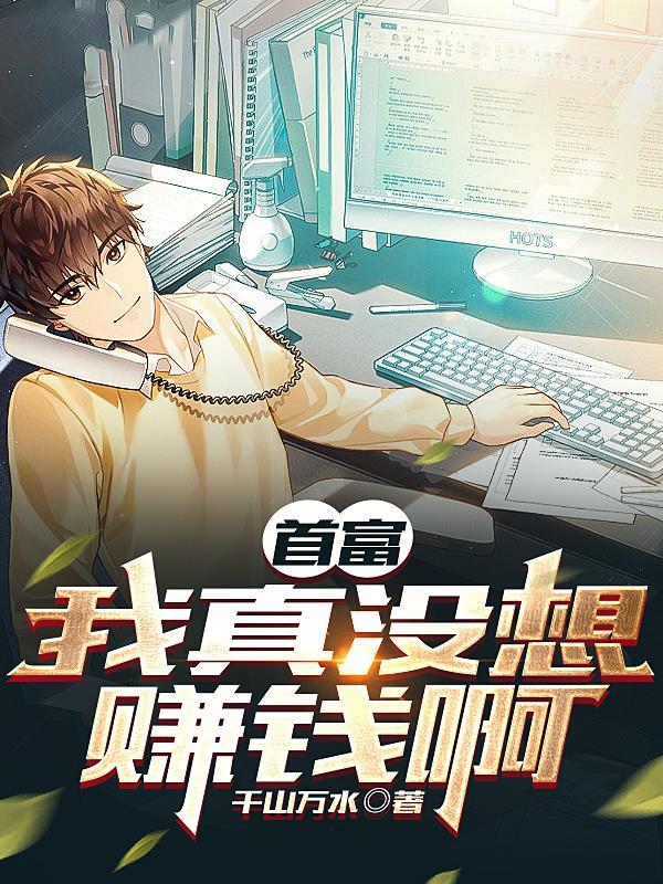 代驾那点事老夏姜美云