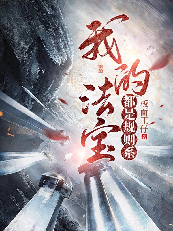 代驾的事情