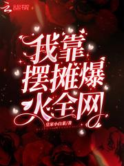 主角叫谢云宴的