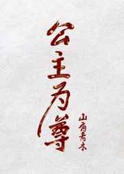 哄我入睡