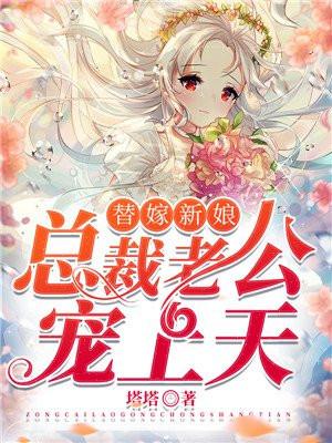 星际兽人甜