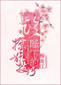 星际兽人设定