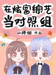 推荐好看的星际兽人