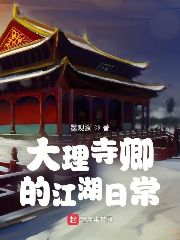 星际兽人甜宠
