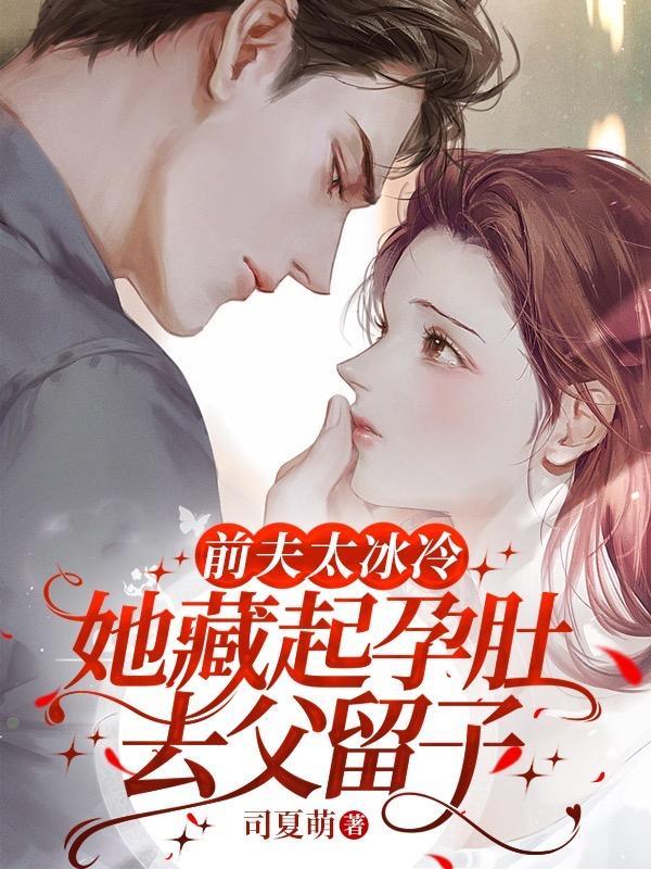 星际兽人宠文