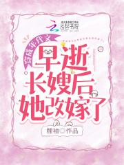 谢云是哪个的主角