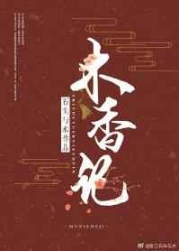 江少的花心人设崩了免费阅读第二卷