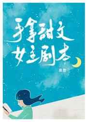 江少的花心人设崩了 第32章