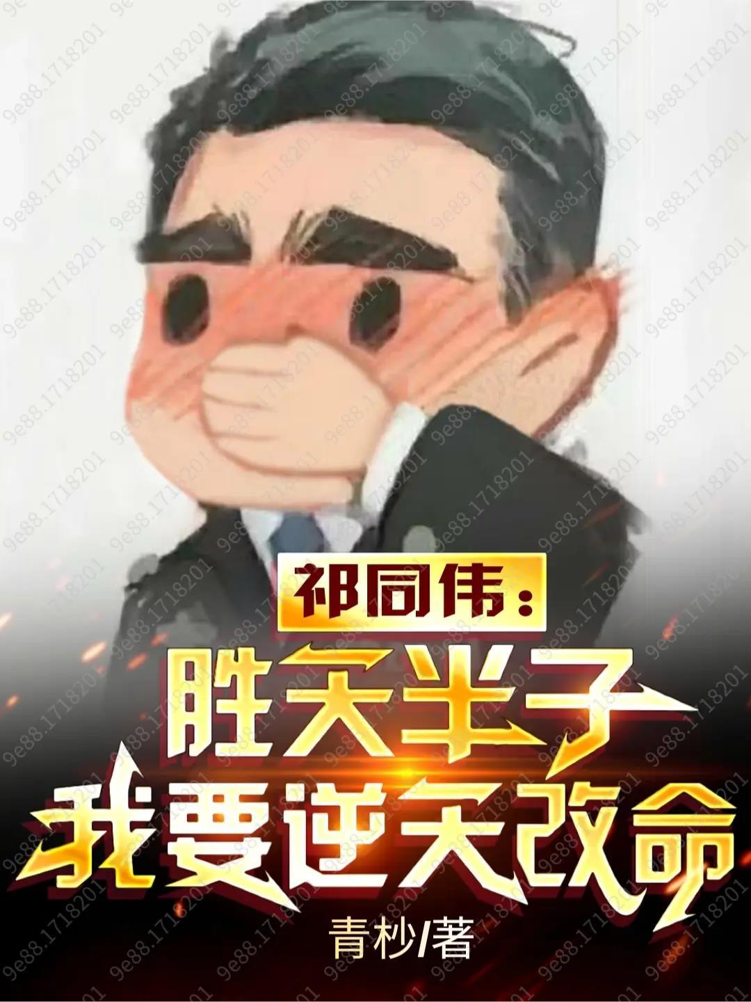 恶毒女配的结局只有死亡漫画全集免费阅读