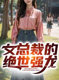 恶毒女配在线等死