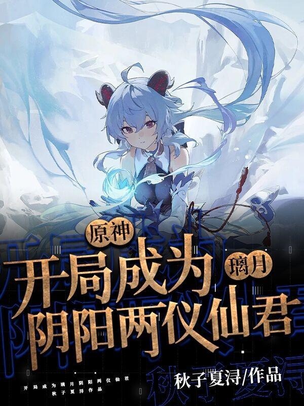 骑士怪人开局
