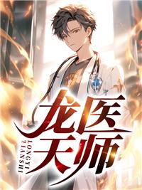 夺取王之力最新章节列表
