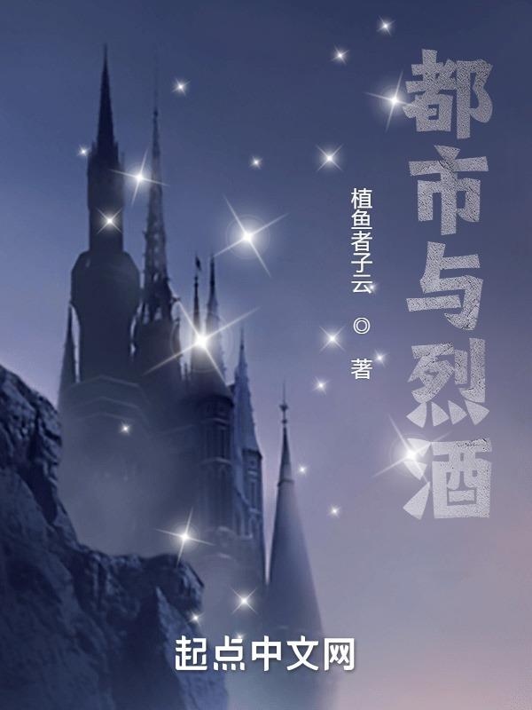 林北辰全文免费阅读