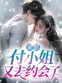 坠入月光我有钱多多免费
