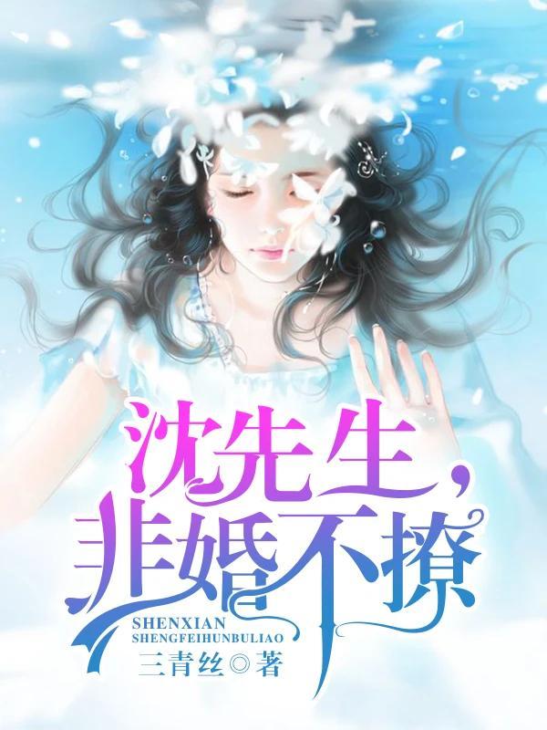 暖心甜入骨