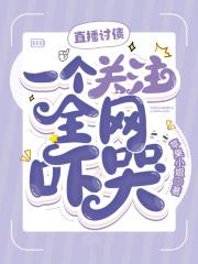 革宋好看吗