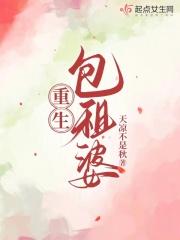 革宋结局什么意思