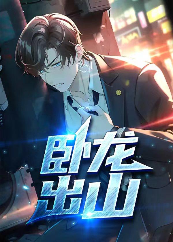 侵入异次元无弹窗免费阅读全文