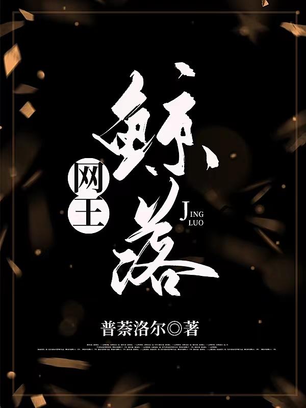 塑料巴掌的爱情