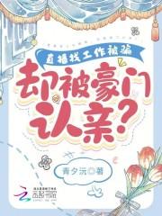 革宋TXT免费