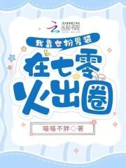 革宋 千寒风