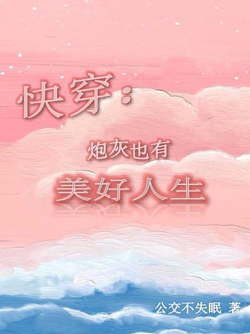 进化成了光之巨人的漫画