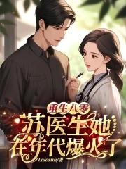 变成光之巨人