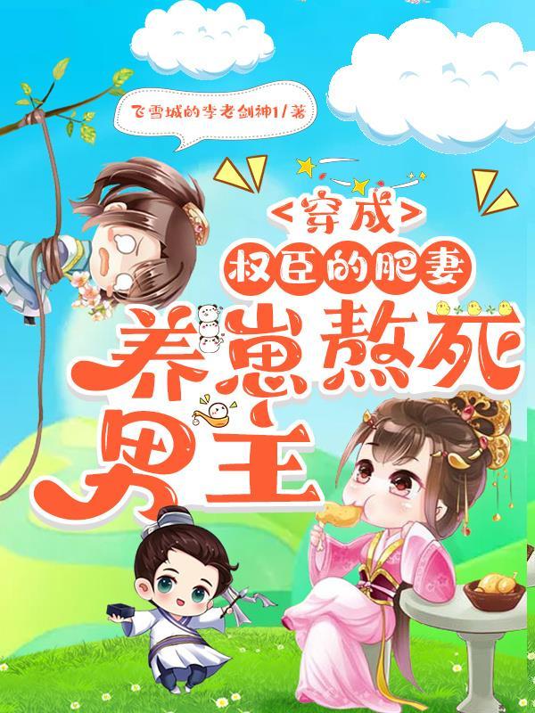 化身光之巨人