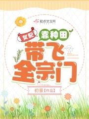 在年代文里快活快穿