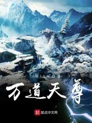 穿成假千金