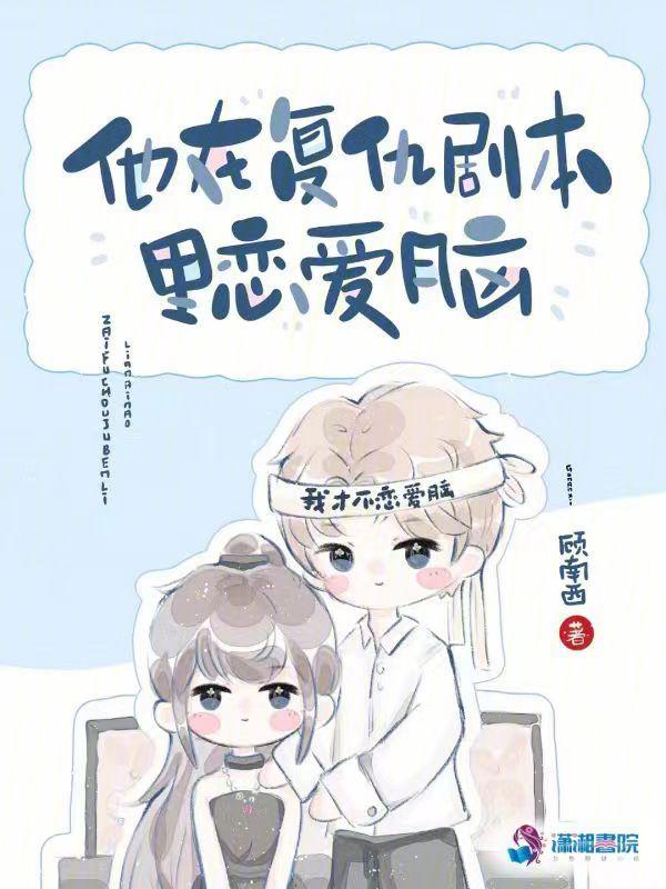 国运