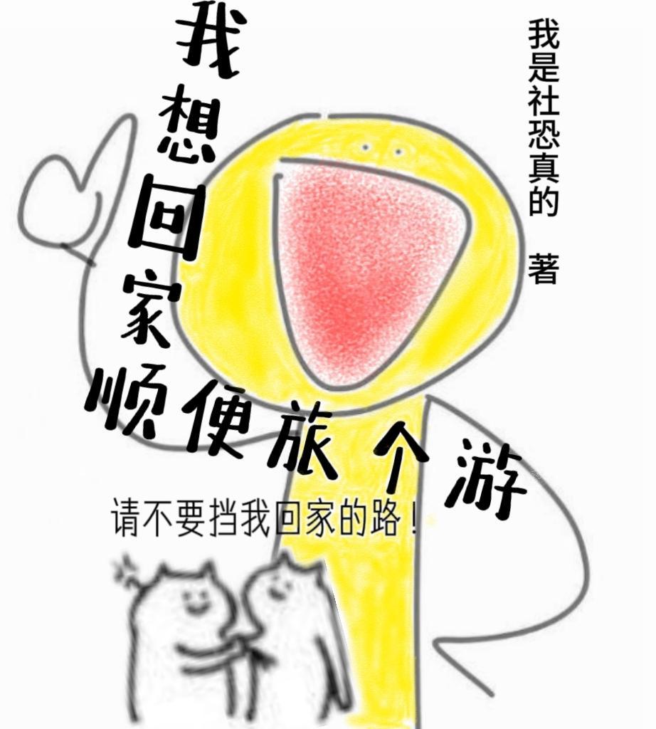 国运开局巨人之力