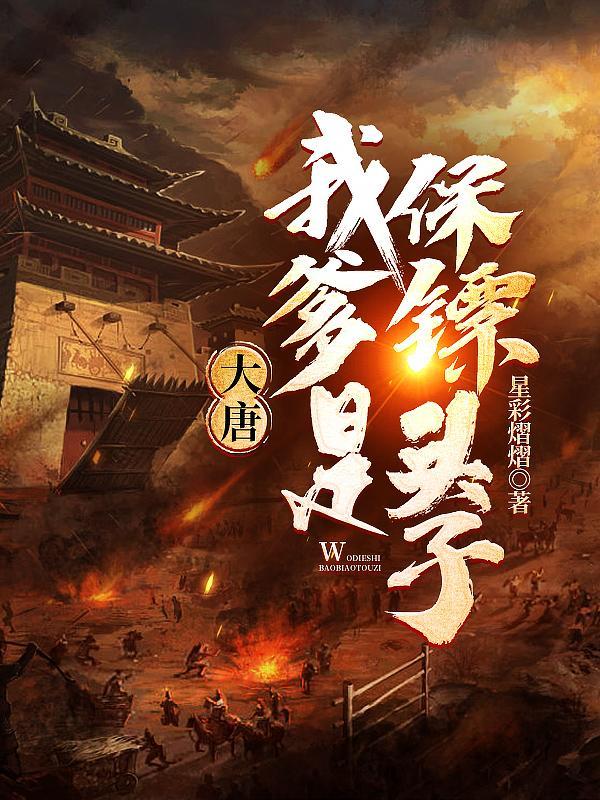 队友呆小妹
