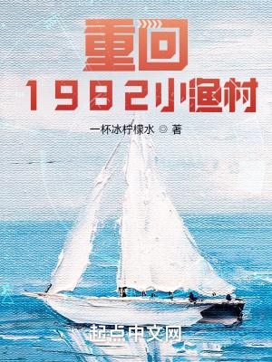 国运开局打造最强情侣